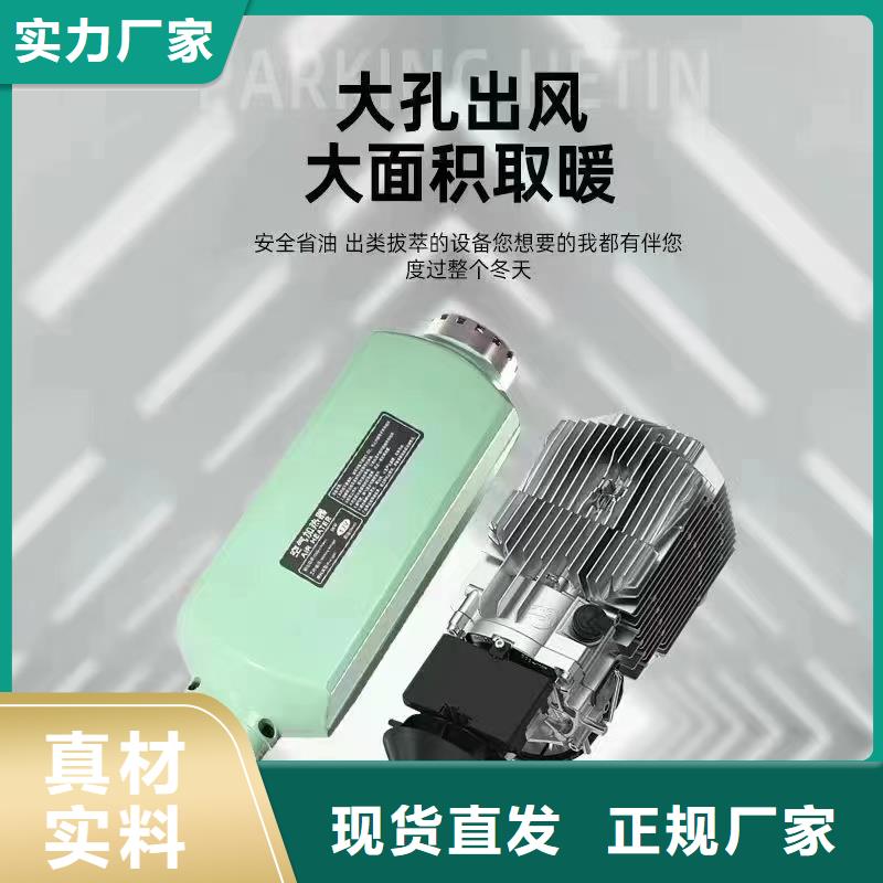 恒泰驻车加热器72v电动汽车用体积小暖风机油箱