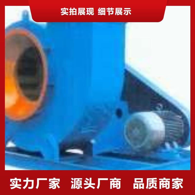 9-19NO5.6A专用引风机满足您多种采购需求2025实时更新(今日/商情)冷却风机