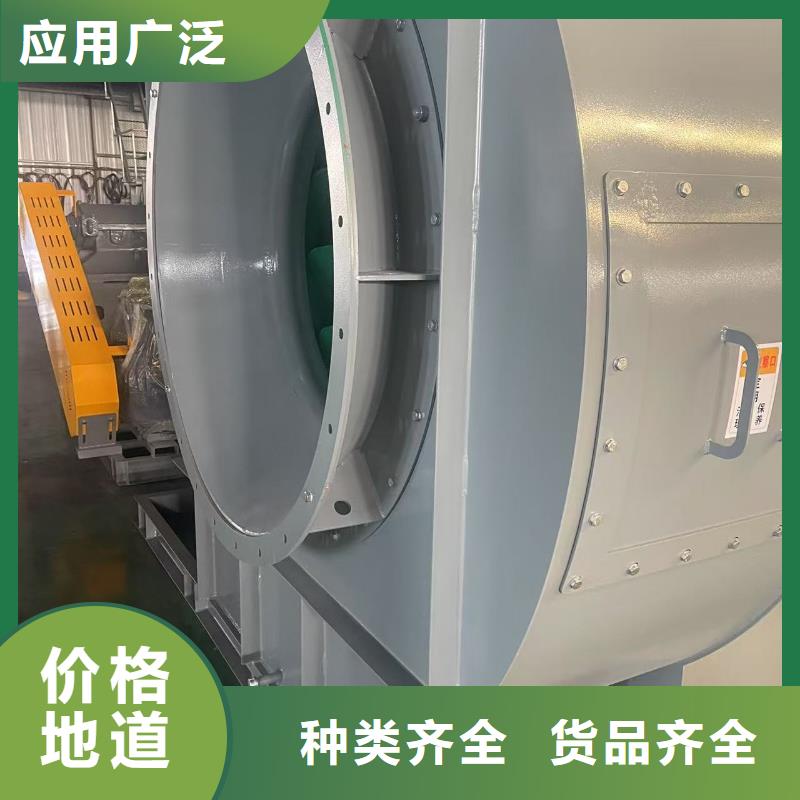 4-72型通风机冷却风机质量上乘(服务周到!2025已更新)气化风机
