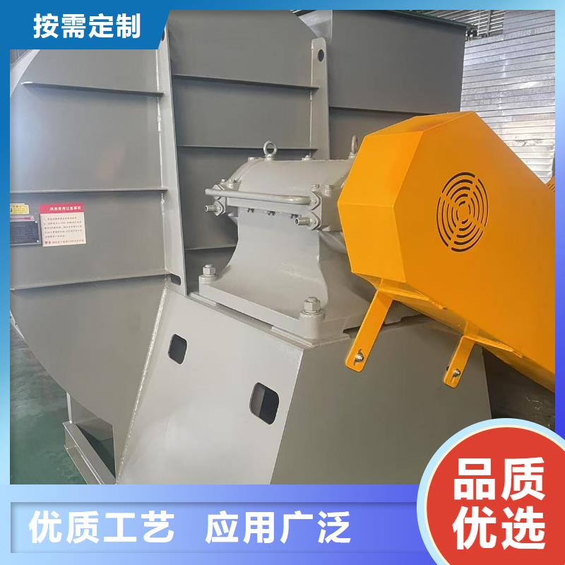 4-72型通风机冷却风机质量上乘(服务周到!2025已更新)气化风机
