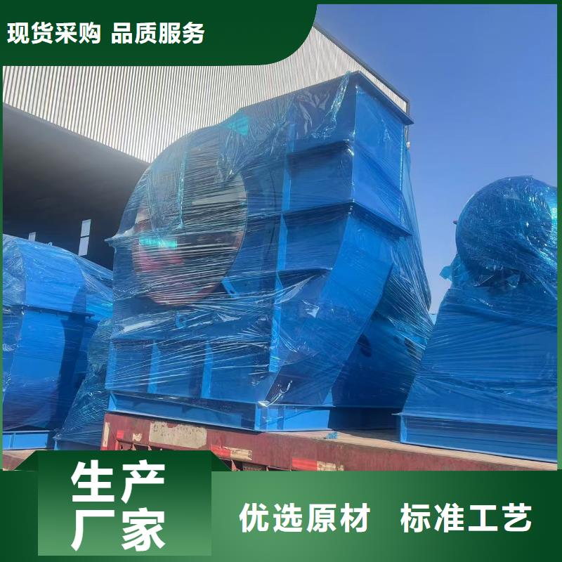 D90-61-1.5污水处理专业风机诚信可靠2025实时更新/公司推荐)窑炉风机