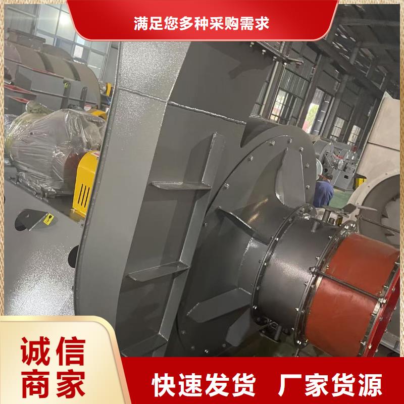 D55-41-1.3C系列离心鼓风机标准工艺2025已更新(今日/热点)2025实时更新(今日/咨询)