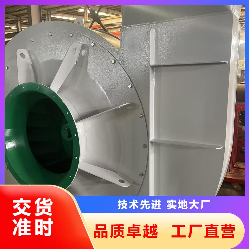 F6-30塑料风机质量优选2025已更新(今日/)专用引风机