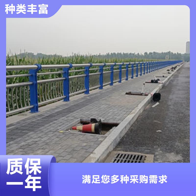 不锈钢道路护栏买的放心