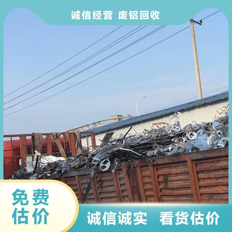 废旧设备回收宿迁市泗洪县石集乡废旧磨具回收专业靠谱