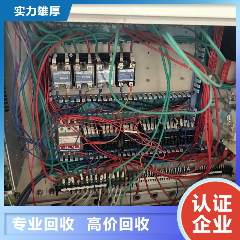 苏州市太仓废不锈钢废铜回收范围广泛