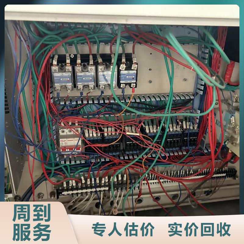 盐城市射阳废旧仪器仪表回收【实力雄厚】经营多年