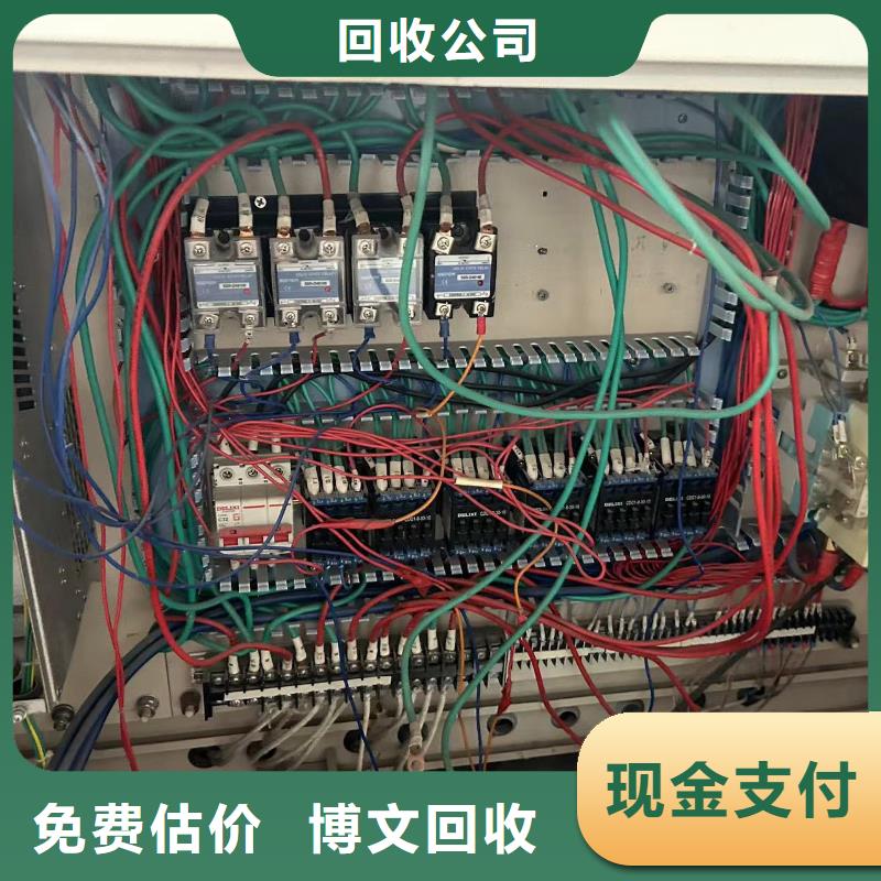 徐州市睢宁废旧钢材回收诚信经营回收公司