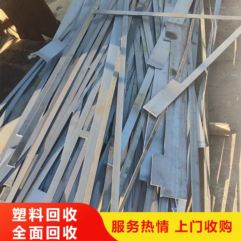 沭阳县废建筑建材上门回收整厂回收