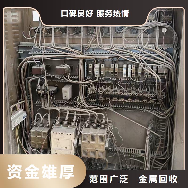 徐州市废铝回收快速上门