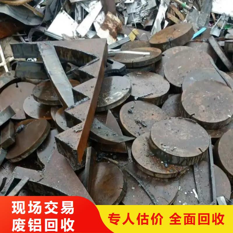 废铁片回收南京市江宁上门回收专业回收