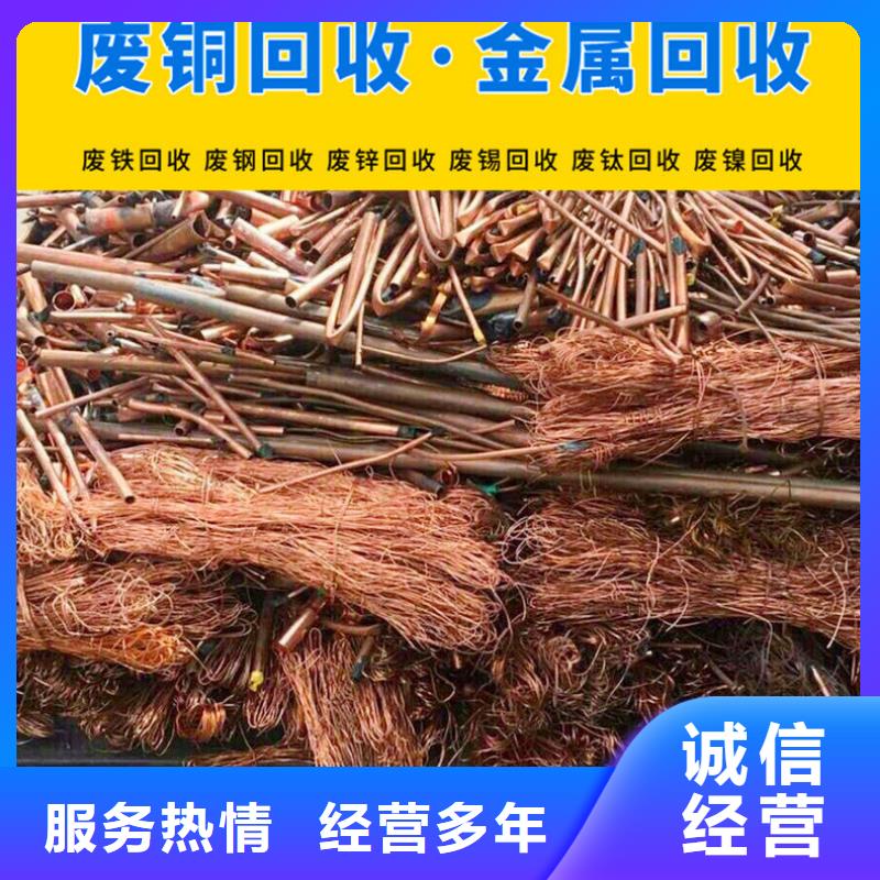 废旧钢材回收常州市戚墅堰电缆回收量大从优