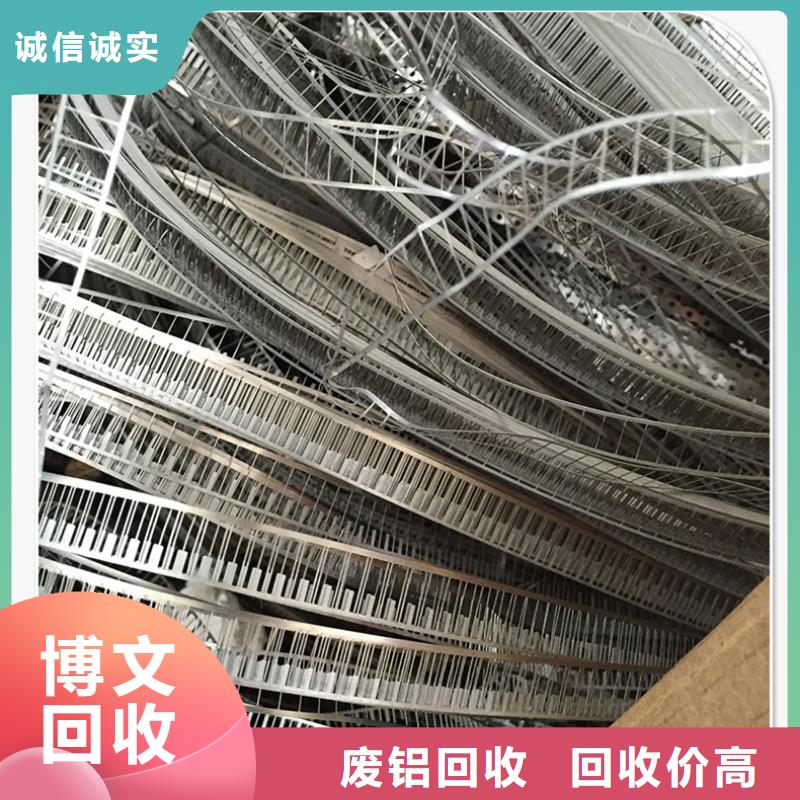 连云港市东海橡胶回收-建筑边角料回收回收价高