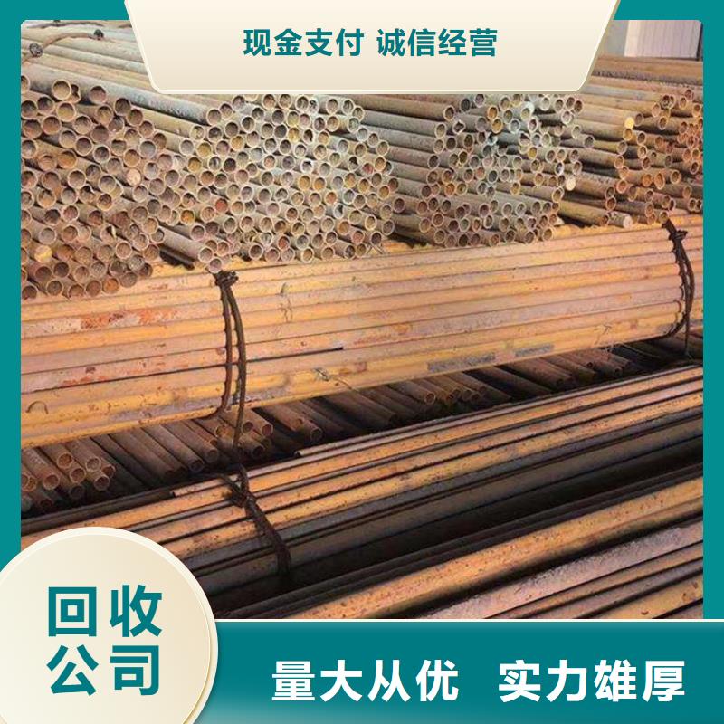 宿迁市宿城区耿车镇建筑边角料回收量大从优