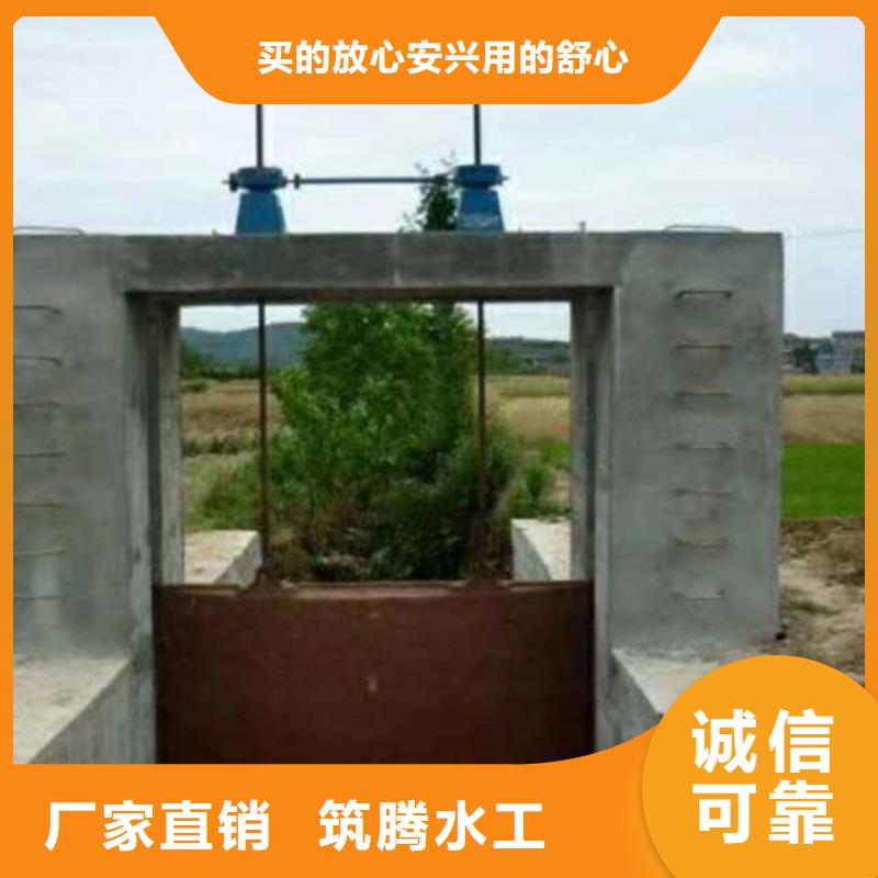 涵管铸铁闸门诚信为本
