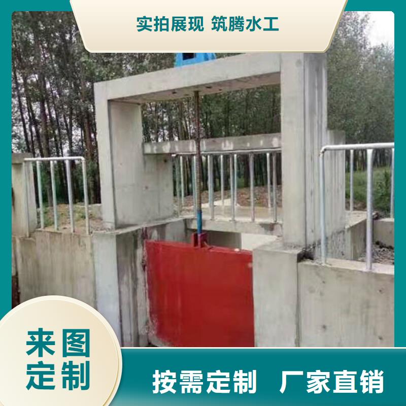 河道闸门型号齐全