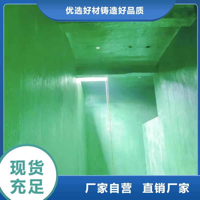 澳阔防腐材料耐高温玻璃鳞片涂料厂家规格全质量三包脱硫玻璃鳞片涂料