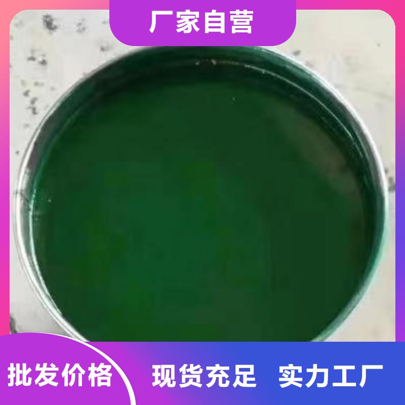 澳阔防腐材料耐高温玻璃鳞片涂料一手实力见证环氧乙烯基玻璃鳞片涂料