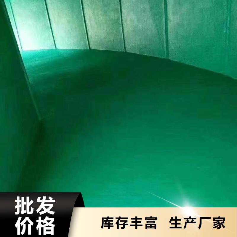 澳阔防腐材料脱硫玻璃鳞片涂料工厂厂家自营环氧玻璃鳞片涂料