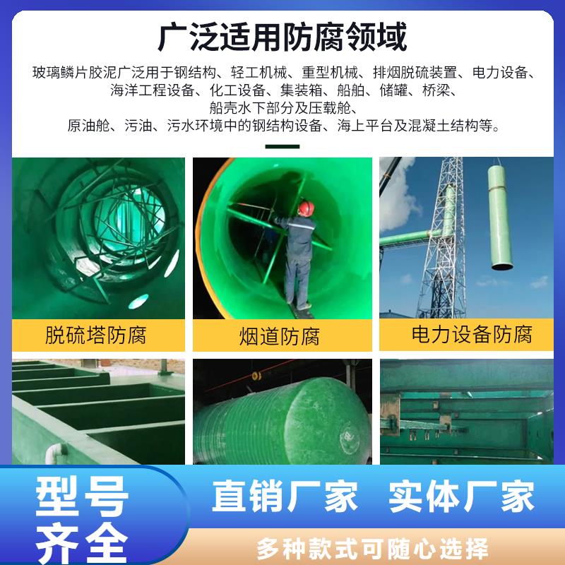 澳阔防腐材料高耐磨环氧玻璃鳞片涂料来电咨询核心技术环氧树脂玻璃鳞片涂料