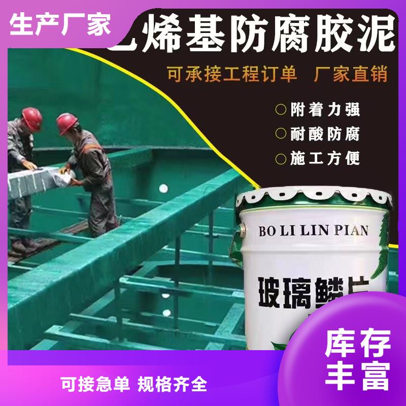 澳阔防腐材料中温玻璃鳞片涂料专业按需直销厂家耐油玻璃鳞片涂料