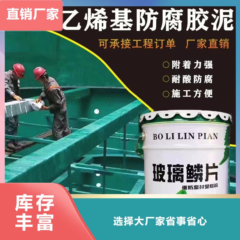 澳阔防腐材料脱硫玻璃鳞片涂料工厂厂家自营环氧玻璃鳞片涂料