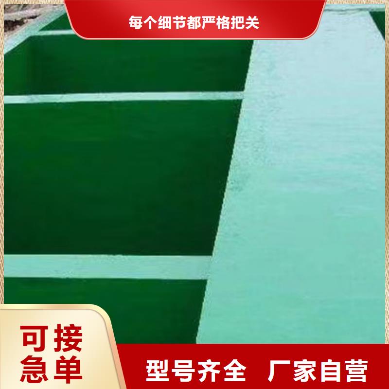 澳阔防腐材料低温玻璃鳞片涂料货源直销服务至上耐油玻璃鳞片涂料