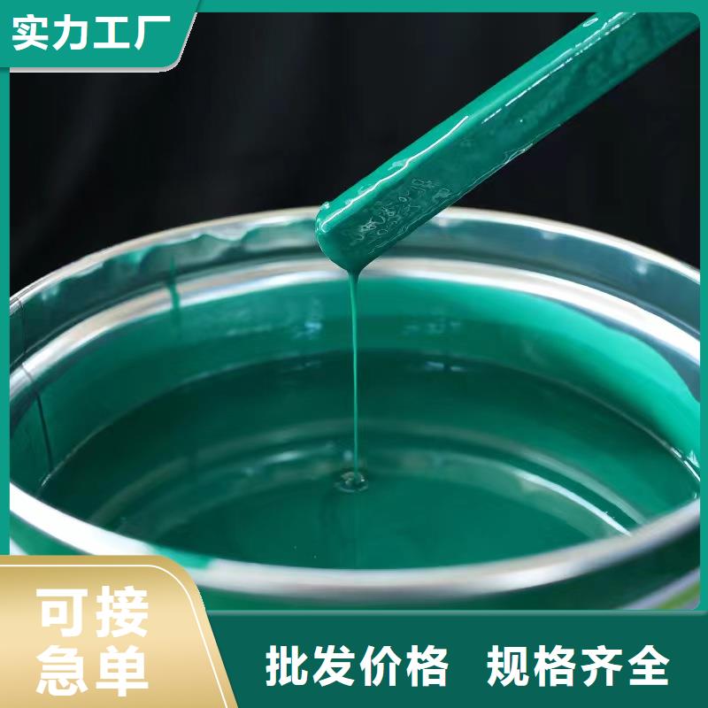 澳阔防腐材料中温玻璃鳞片涂料专业按需直销厂家耐油玻璃鳞片涂料