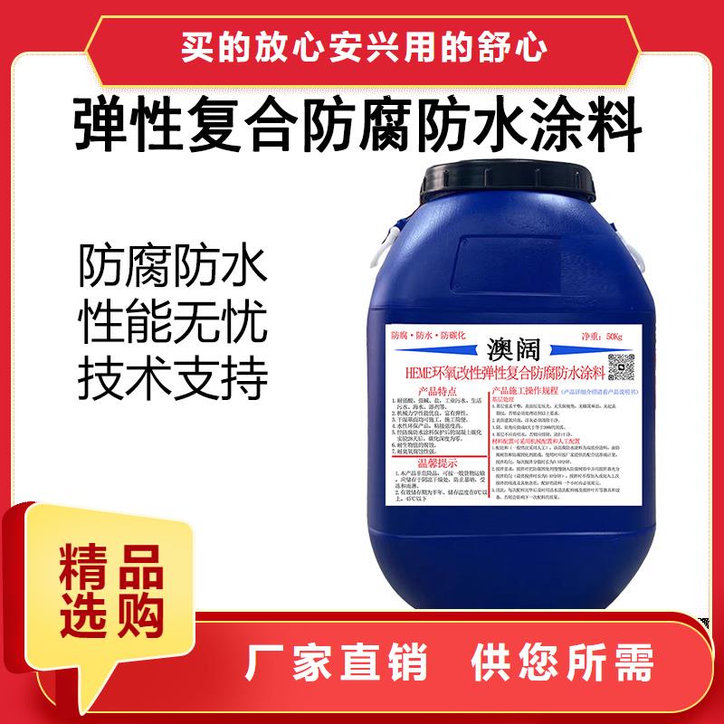 澳阔防腐JD-N016耐酸碱工程专用合成高分子防水涂料口碑好实力强现货供应柔性厚浆型乙烯基脂树脂防腐防水涂料