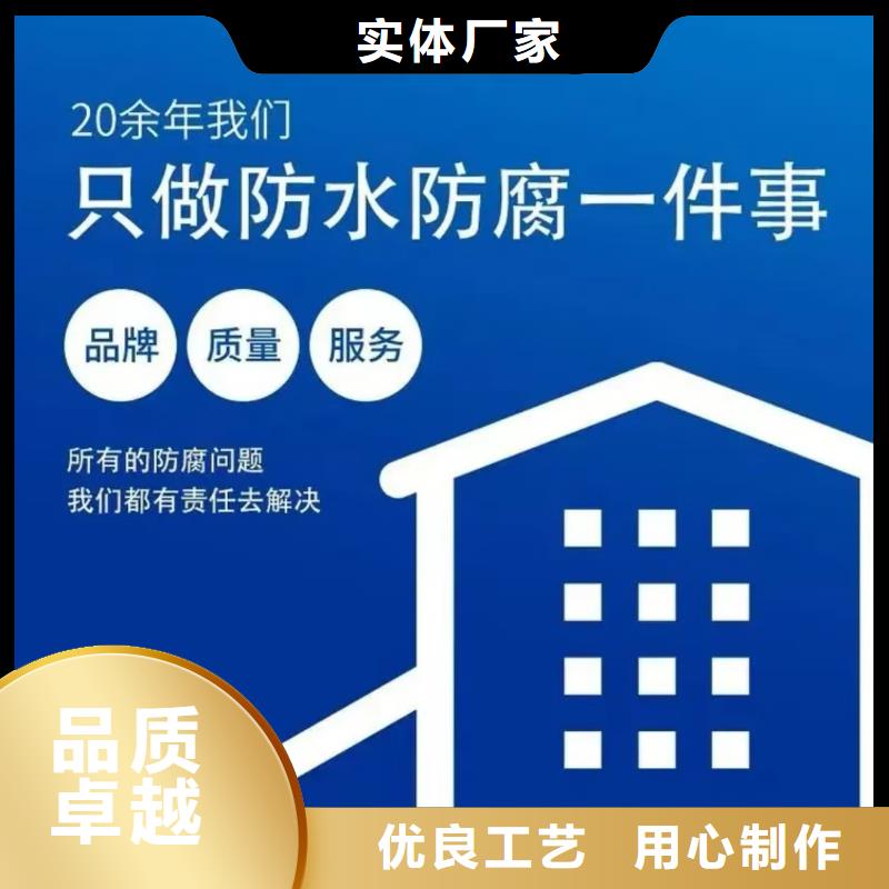 澳阔防腐厚浆型乙烯基酯防腐防水涂料实力厂商工厂直营水性聚氨酯防水防腐涂料