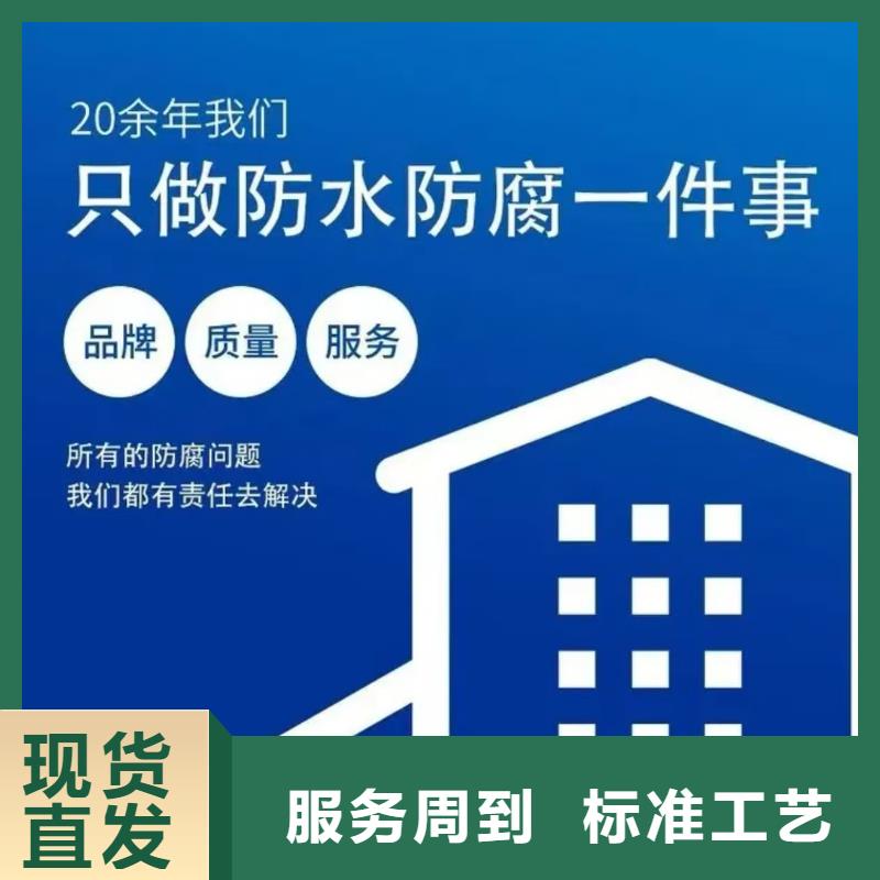 澳阔防腐PEO柔性防水防腐涂料专业生产制造厂诚信经营AST合成高分子防水涂膜