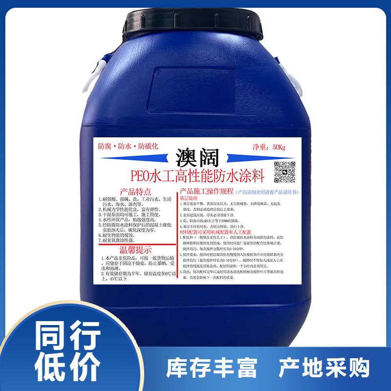 澳阔防腐DH1900型防渗防腐涂料支持加工工厂批发RLFA水性聚乙烯防腐涂料