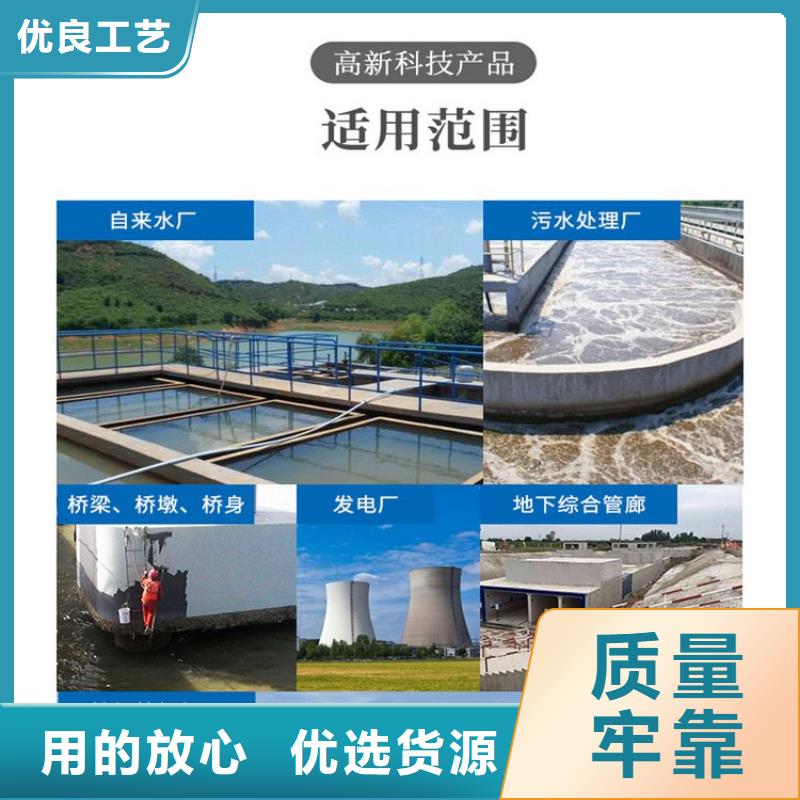 澳阔防腐PEO水工高性能防水涂料现货批发准时交付ES污水池专用防腐涂料