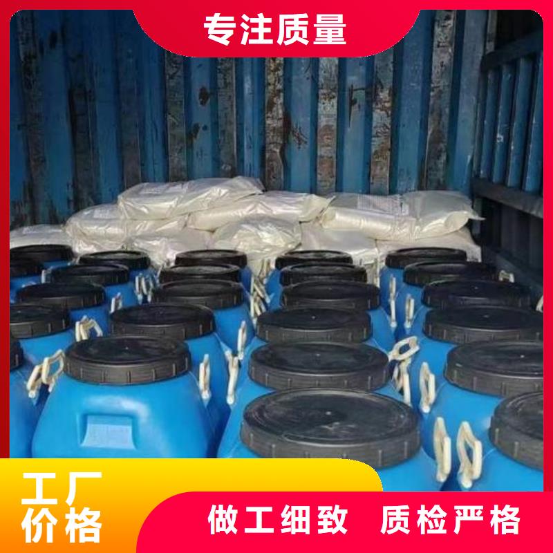 澳阔防腐DH1900型防渗防腐涂料支持加工工厂批发RLFA水性聚乙烯防腐涂料