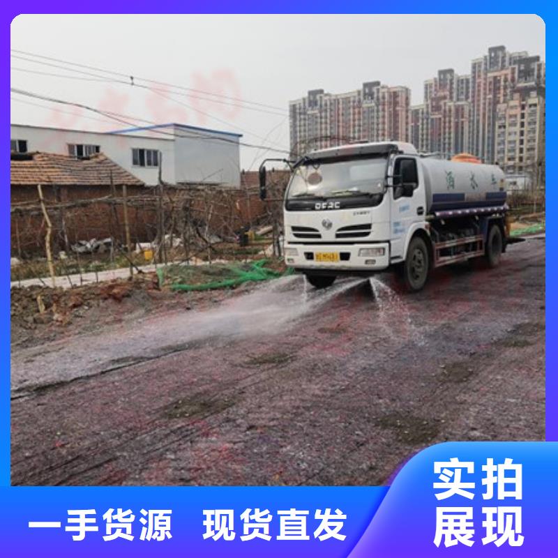 结壳型抑尘剂批发尾矿结壳抑尘剂