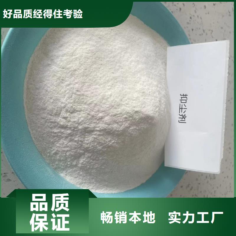 生物结壳抑尘剂生产厂家尾矿专用结壳抑尘剂