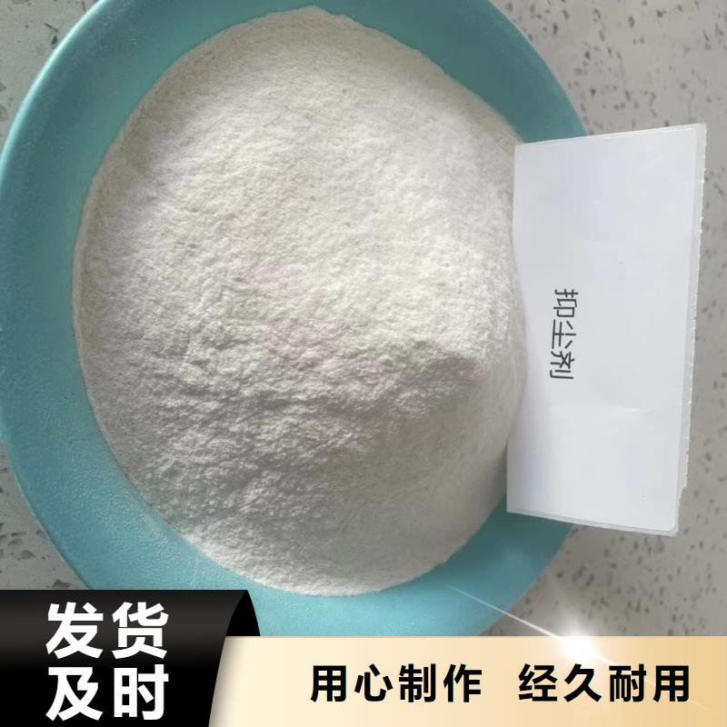 生物结壳抑尘剂供应商绿色结壳抑尘剂