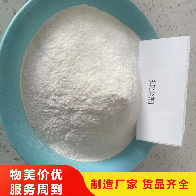 生物结壳抑尘剂批发厂家绿色结壳抑尘剂