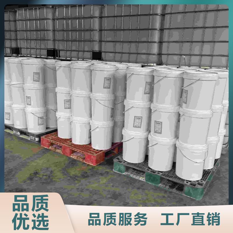 太阳能防冻液-----中央空调防冻液