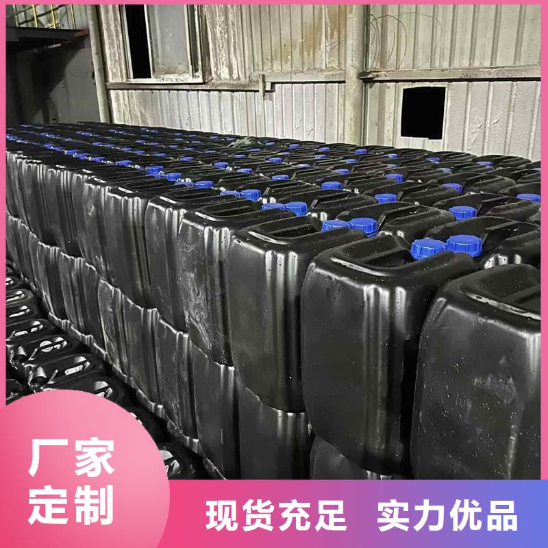 太阳能防冻液-----中央空调防冻液