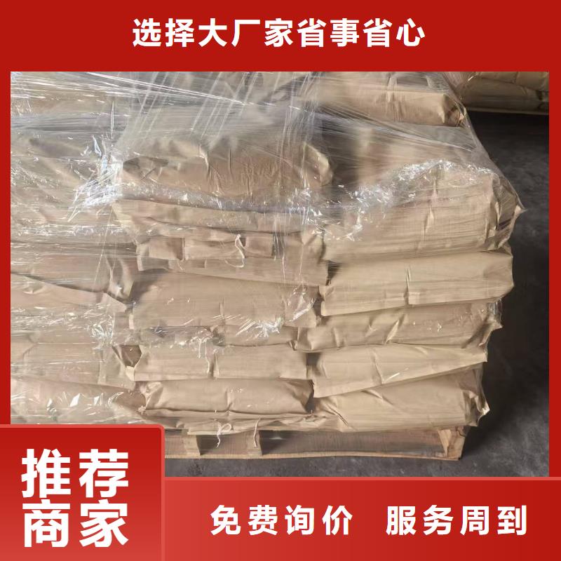 铁路煤炭运输抑尘剂使用方便