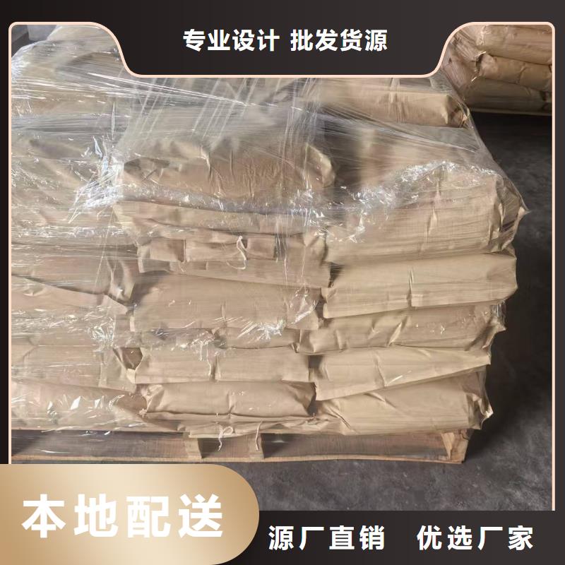 铁路煤炭运输专用抑尘剂使用方便