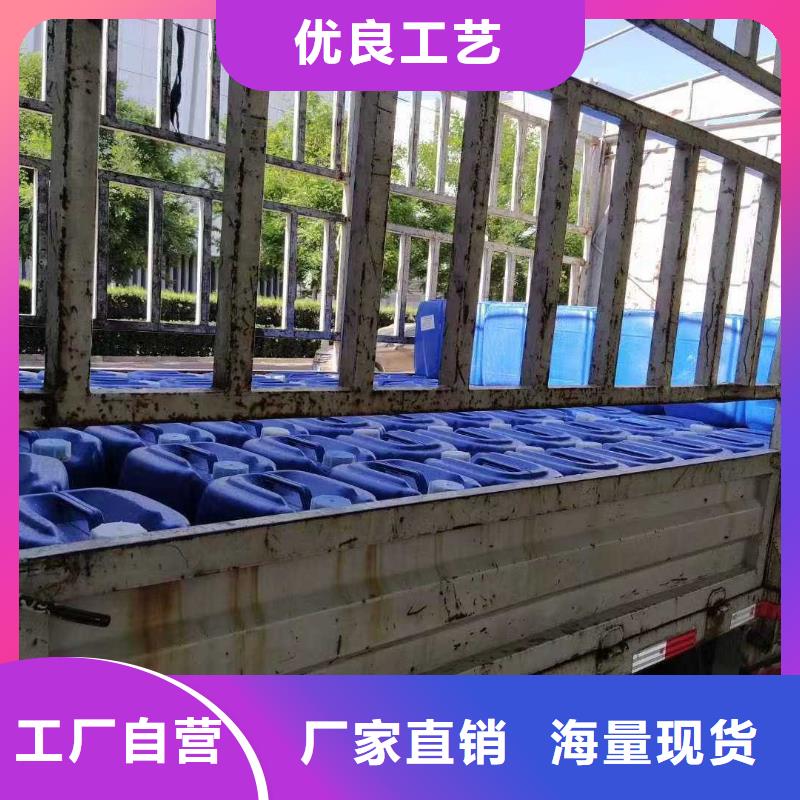 铁路煤炭运输专用抑尘剂支持拿样