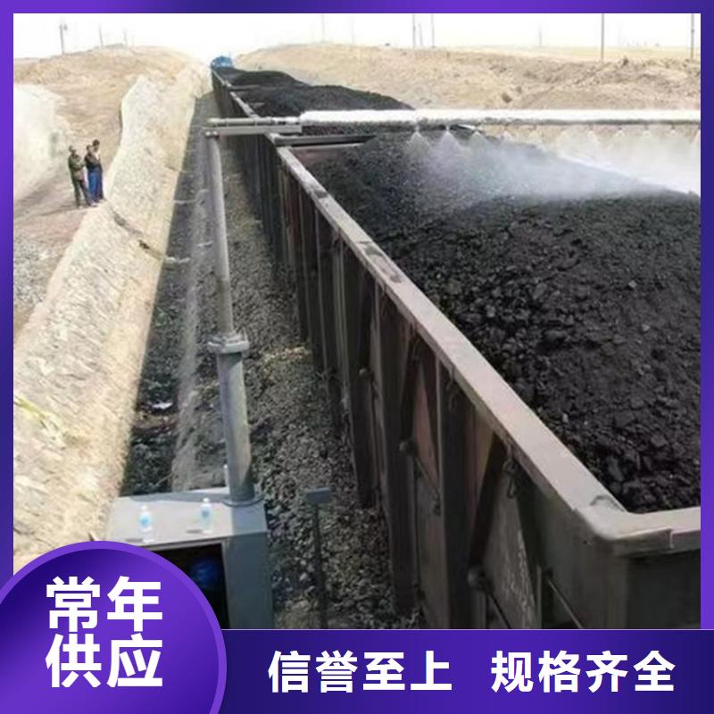 铁路煤炭抑尘剂使用方便