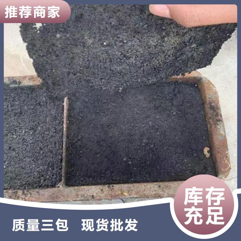 铁路煤炭运输抑尘剂使用方便