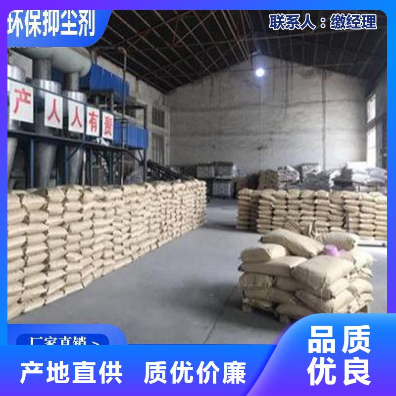 铁路煤炭抑尘剂使用方便