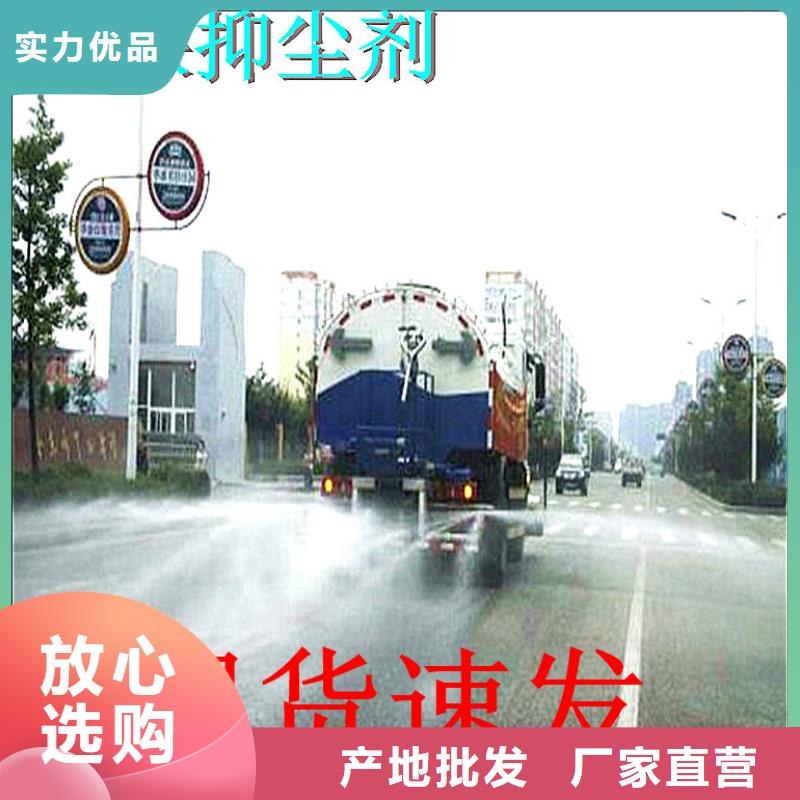 铁路抑尘剂铁路抑尘剂有铁检报告