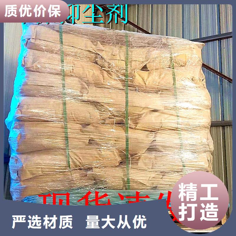 铁路煤炭抑尘剂使用方便