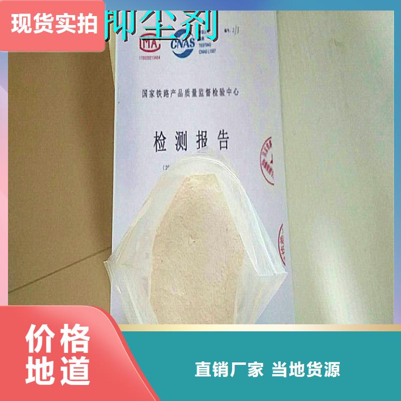 铁路煤炭抑尘剂使用方便