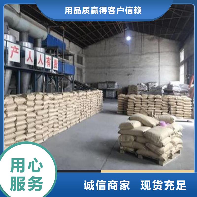 铁路煤炭运输专用抑尘剂使用方便